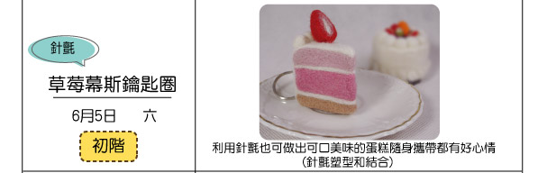 羊毛氈