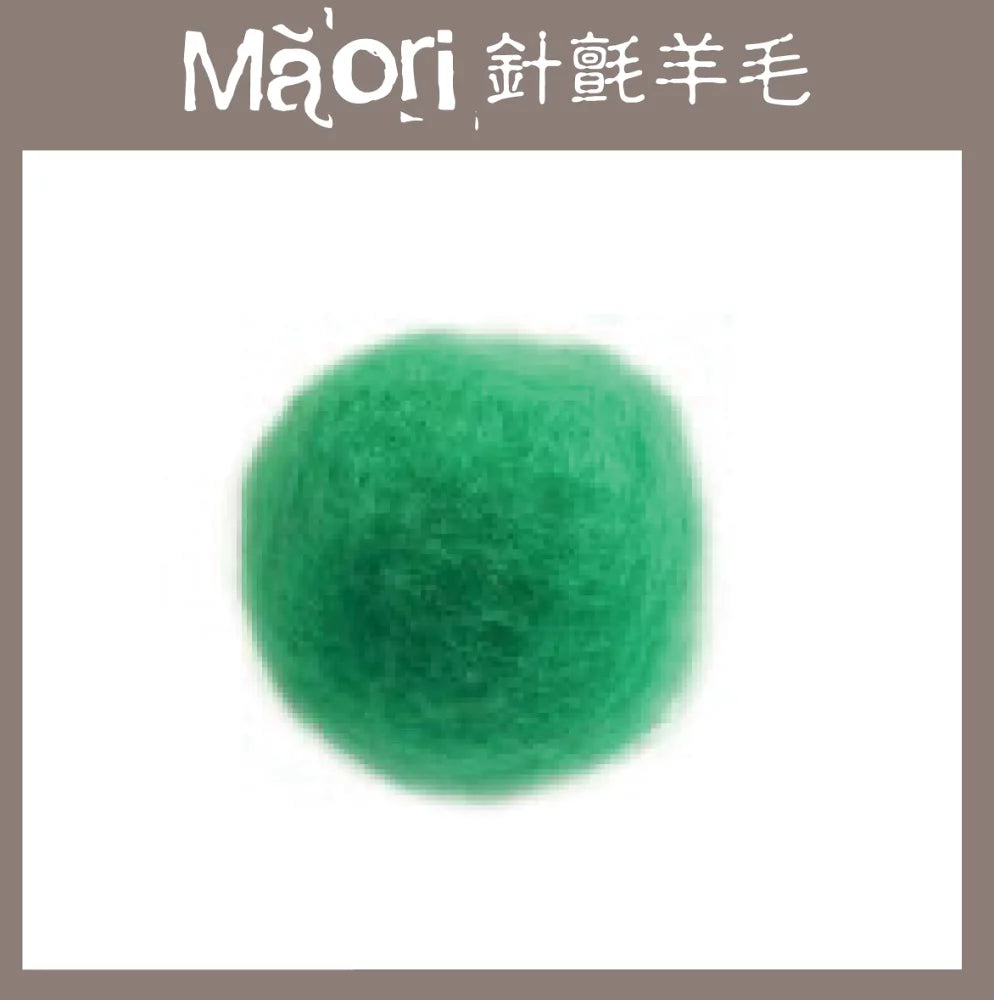 針氈｜DMR405 小米穗 - 托斯卡尼 Maori 針氈羊毛｜DIY手作/羊毛氈材料